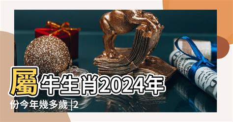 屬雞|屬雞出生年份/幾多歲？屬雞性格特徵+生肖配對+2024。